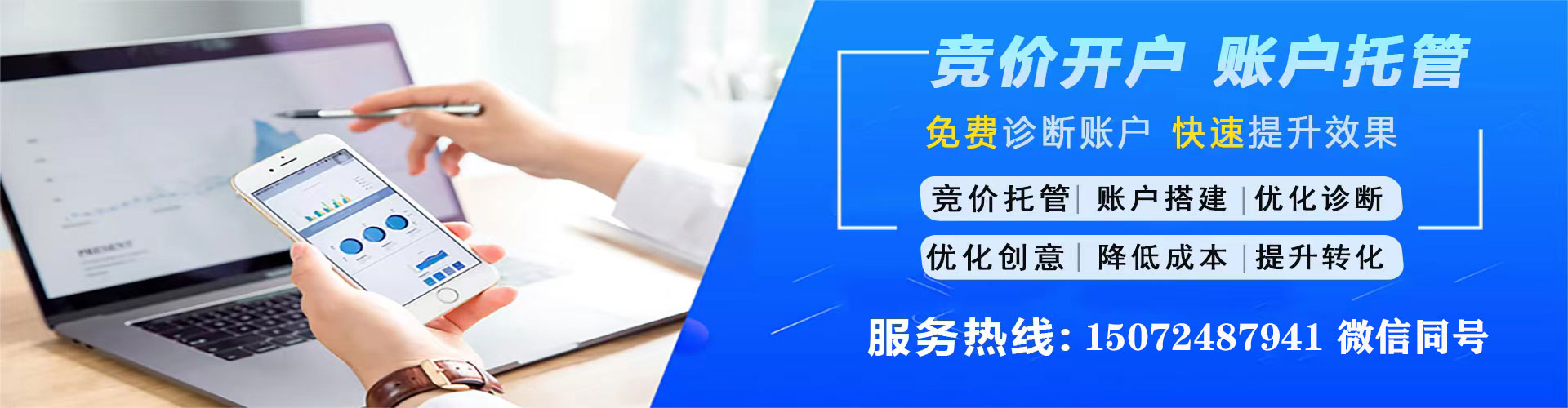 金山头条信息流